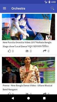 Bangla Gaan screenshot 8