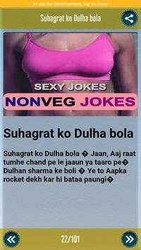 NonVeg Jokes screenshot 4