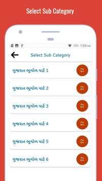 Gk In Gujarati : Crack GPSC Exam скриншот 5