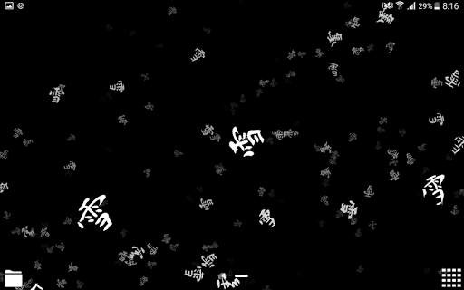 Kanji Snow Live Wallpaper screenshot 3