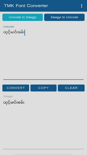 TMK Font Converter screenshot 1