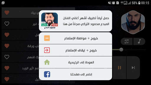 نور الزين 2021 بدون نت | كل الأغاني 12 تصوير الشاشة