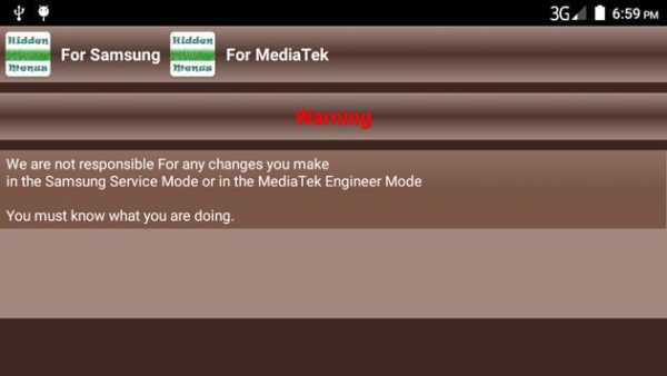 All Hidden Menus screenshot 4