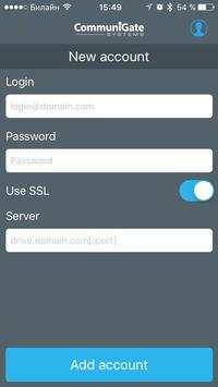 Mail screenshot 1