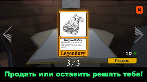 Outcast. 3D симулятор жизни screenshot 4