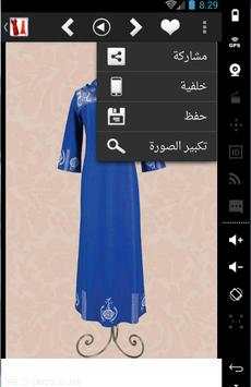 أروع موديلات فساتين البيت 2016 2 تصوير الشاشة