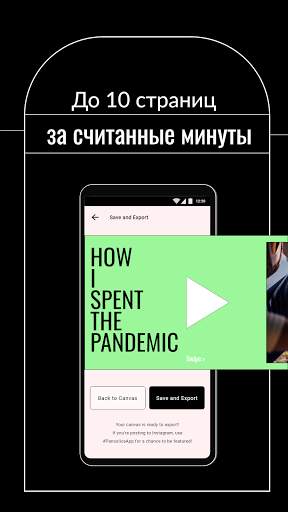 PanoSlice 2: Creative Multiple Post For Instagram скриншот 3
