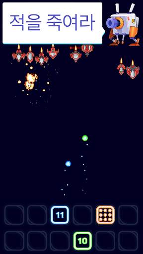Merge Tower Defense: Neon Dice - 타워 디펜스, 랜덤 주사위 게임 screenshot 2
