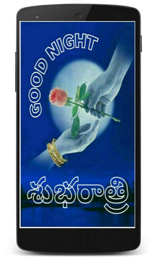 All Telugu Wishes screenshot 2