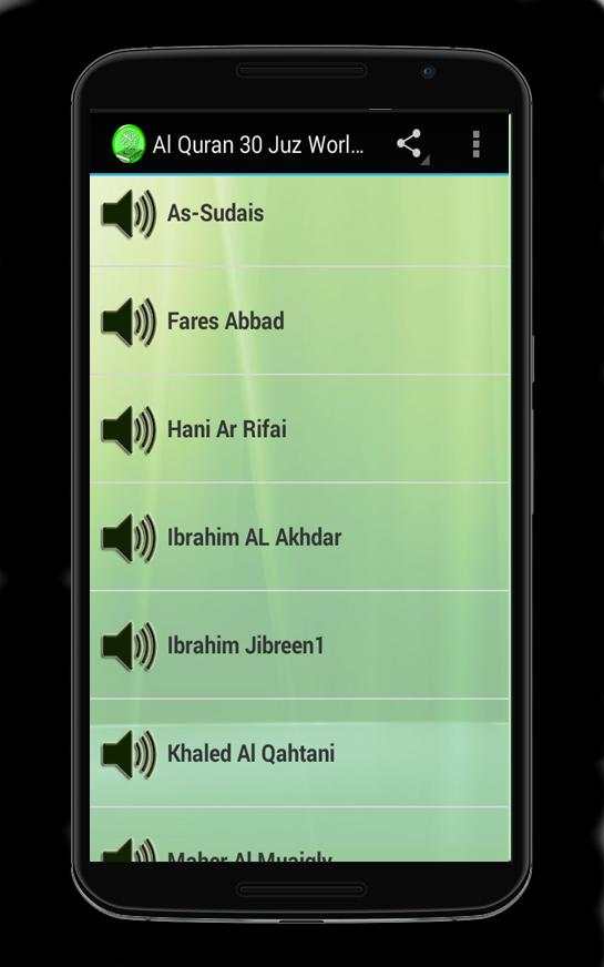 Al Quran 30 Juz World Qori скриншот 2