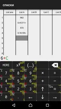 Calculator   screenshot 3