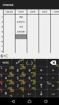 Calculator   screenshot 3