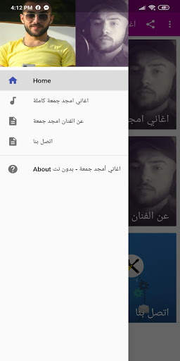 Amjad Juma Songs - Don Net 2020 screenshot 2