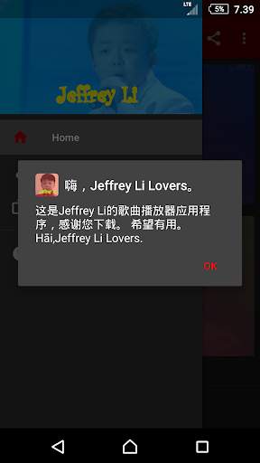 Jeffrey Li Offline Songs Musics [NEW] screenshot 3