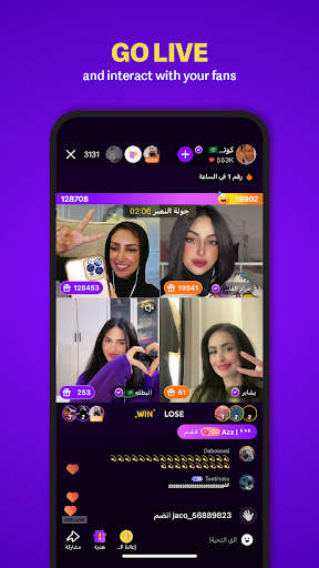 JACO - جاكو screenshot 6