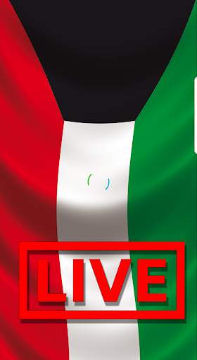 Kuwait Live screenshot 1