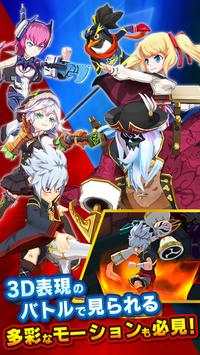 ファイトリーグ - Fight League screenshot 5