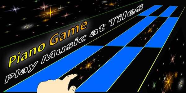 Piano de Ozuna screenshot 2
