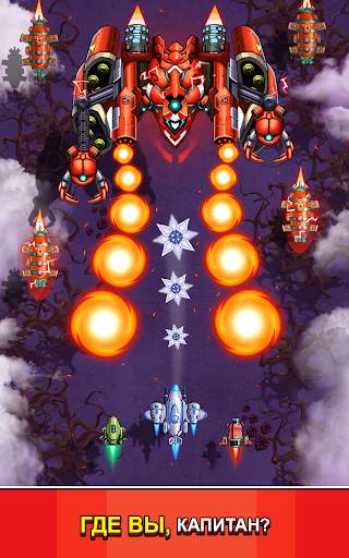 Strike force: Космический флот скриншот 9