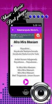 Songs Katamarayudu 2017 Movie screenshot 3