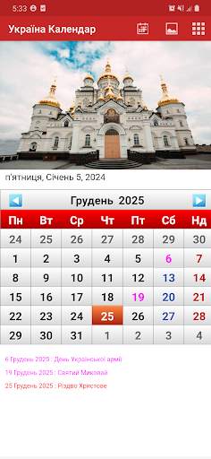 Ukraine Calendar 2024 screenshot 7
