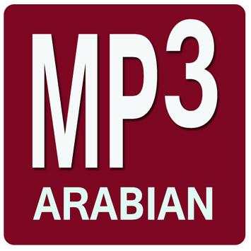 Arabian Song Collection screenshot 1