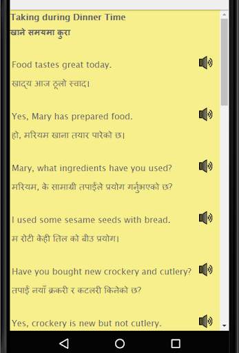 Learn English from Nepali -Speak Nepali to English screenshot 3