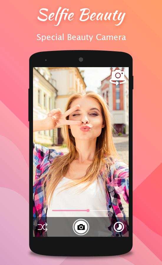 Beauty Plus screenshot 1