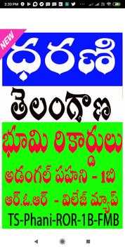 Telangana Land Records 1B ROR FMB Pahani Darani screenshot 1