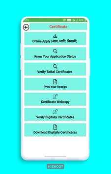 Bihar eSeva : Ration/Land/Certificate/Yojna screenshot 3