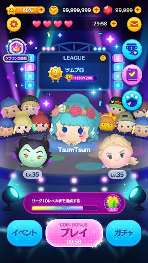 ツムツムスタジアム screenshot 7