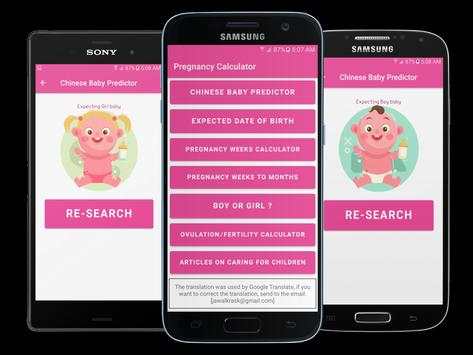 Pregnancy Calculator screenshot 1