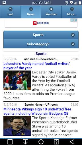 WORLD NEWS screenshot 2