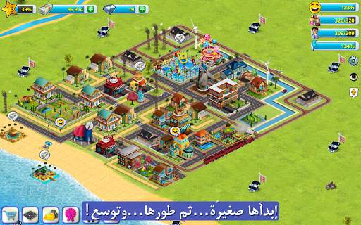 Build a Village - City Town 11 تصوير الشاشة
