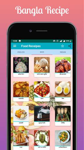 Bangla Recipe - Hindi Recipe - English Recipe screenshot 2