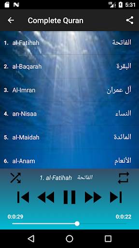 Wadi Alyamani no ads complete Quran MP3 no net screenshot 2