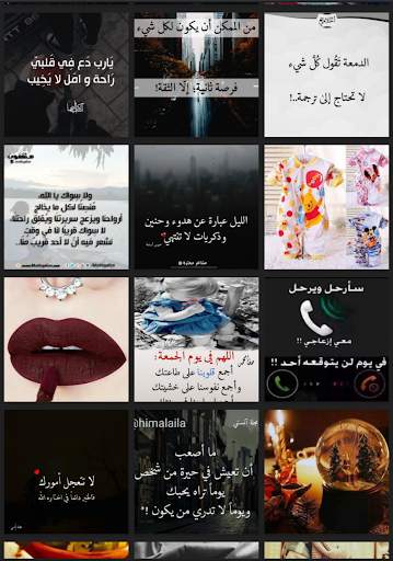 مجلاتي 1 تصوير الشاشة