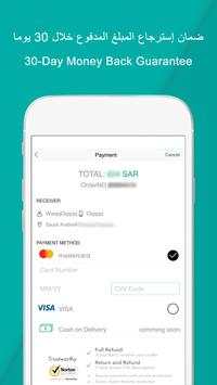 wantsTOP - light luxury discount shopping APP screenshot 4