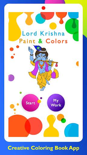 Lord Krishna Paint and Colors screenshot 1
