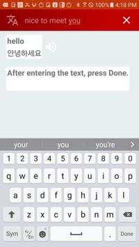 Global Voice/Text Trans. screenshot 3