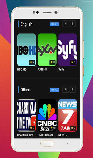 iTVHD 5 تصوير الشاشة