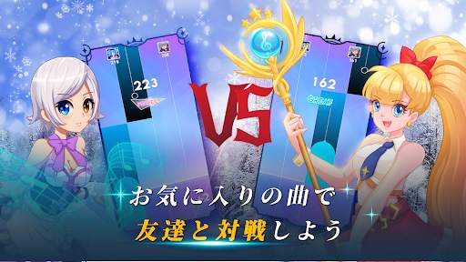 魔法のタイルズ3: ピアノ曲 & ゲーム screenshot 6