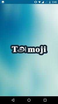 Tamoji screenshot 1