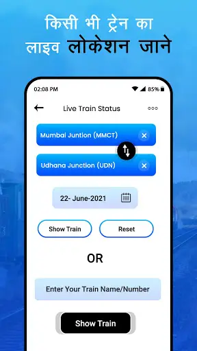 Indian Railway Live Train Status – Metro Locator screenshot 3