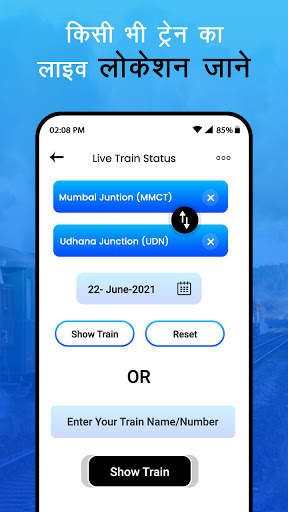Indian Railway Live Train Status – Metro Locator screenshot 3