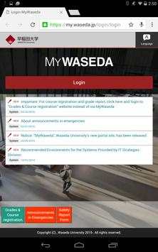 WASEDA Mobile 7 تصوير الشاشة