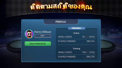 Domino - โดมิโน่ เกมออนไลน์! screenshot 4
