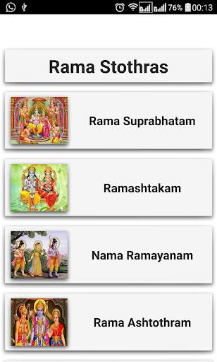 Rama Stothrams screenshot 2