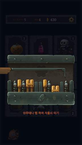 Look, Your Loot! screenshot 6
