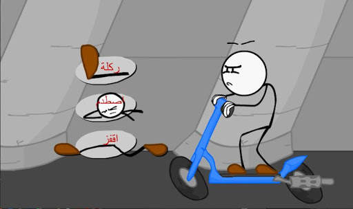 سرقة الماس 1 تصوير الشاشة